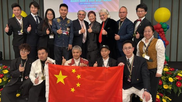 火牛网 米兰国际裁判研讨会落幕 助力美业国际接轨