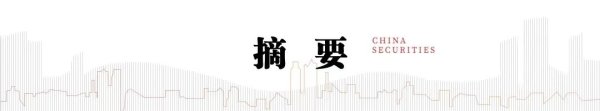长江配资 中信建投：钨价内外盘再创新高 供需紧张态势维持