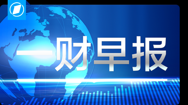 永华配资 特朗普与普京通话 双方支持俄乌代表团进行直接谈判