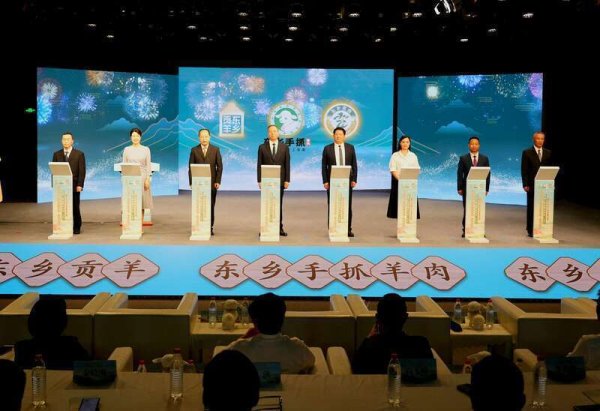金富宝 甘肃东乡推出三大农产品区域公用品牌