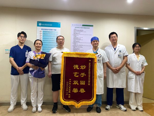 安徽润格 百岁寿星重获行走希望 山东大学齐鲁医院（青岛）创伤骨科团队挑战“人生最后一次骨折”